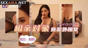 TMG026相親對像竟是外圍女...！